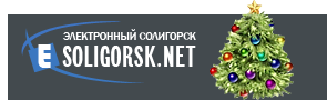 Электронный Солигорск e-Soligorsk